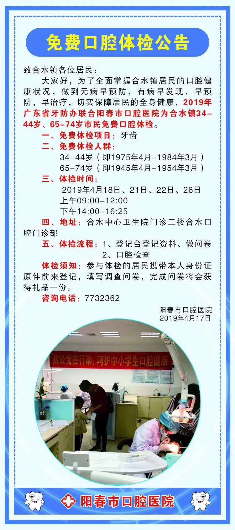 微信图片_20190417143416.jpg